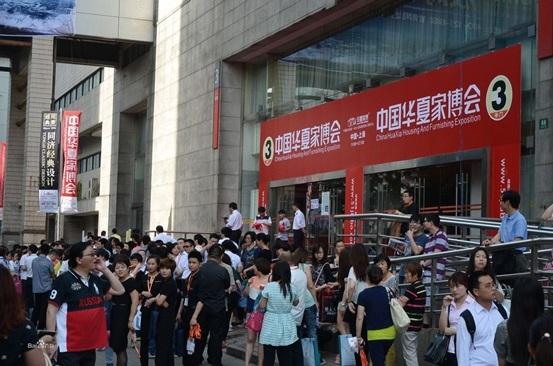 紅8月重慶家博展好色先生下载安装好色先生TV下载大賣特賣