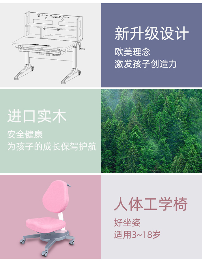 好色先生下载安装批發廠家兒童好色先生TV下载椅