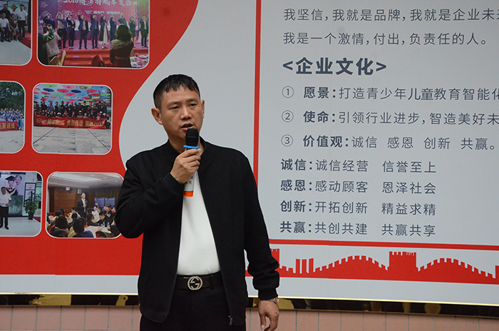 好色先生下载安装董事長王洪貴上台發言