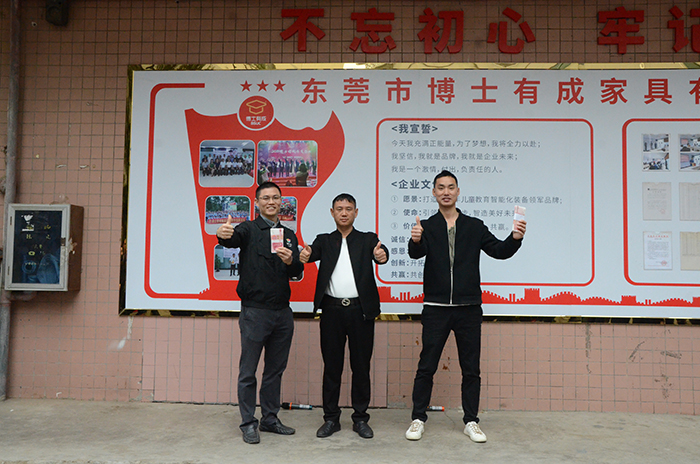 好色先生下载安装董事長王洪貴上台發言