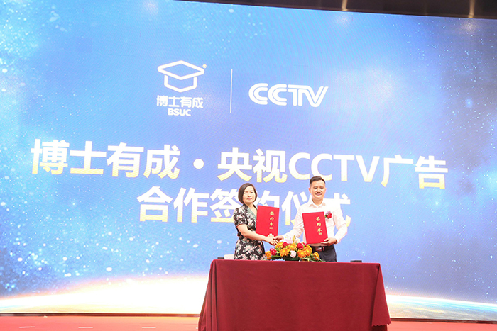 好色先生下载安装簽約在CCTV國防軍事頻道