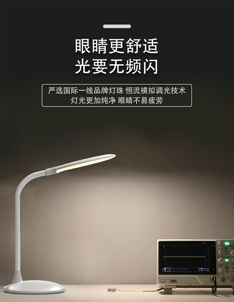 好色先生下载安装023自然之光護眼燈