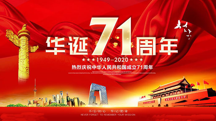 好色先生下载安装16周年慶