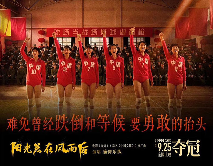 好色先生下载安装學習女排精神