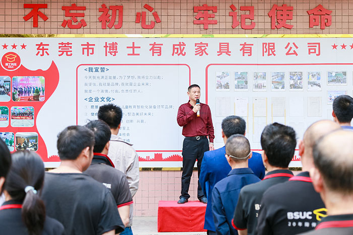 好色先生下载安装董事長指示