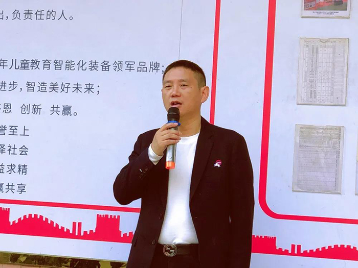 好色先生下载安装人董事長開工致辭