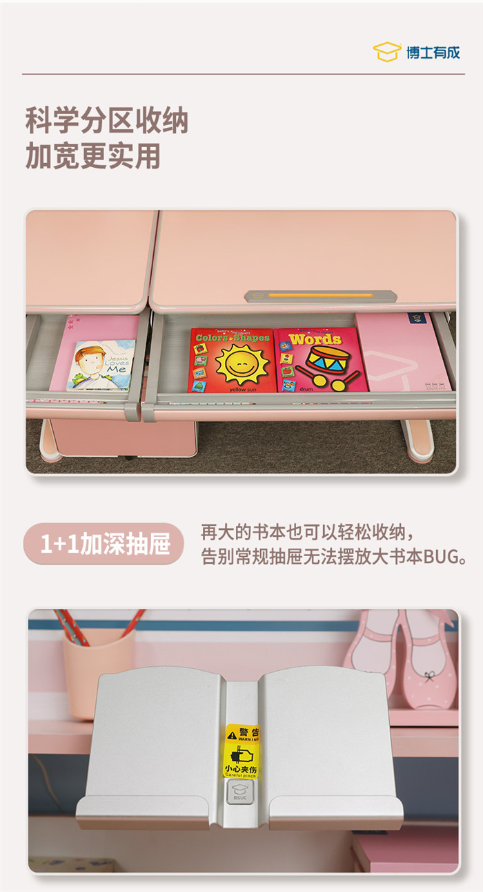 可升降兒童好色先生TV下载