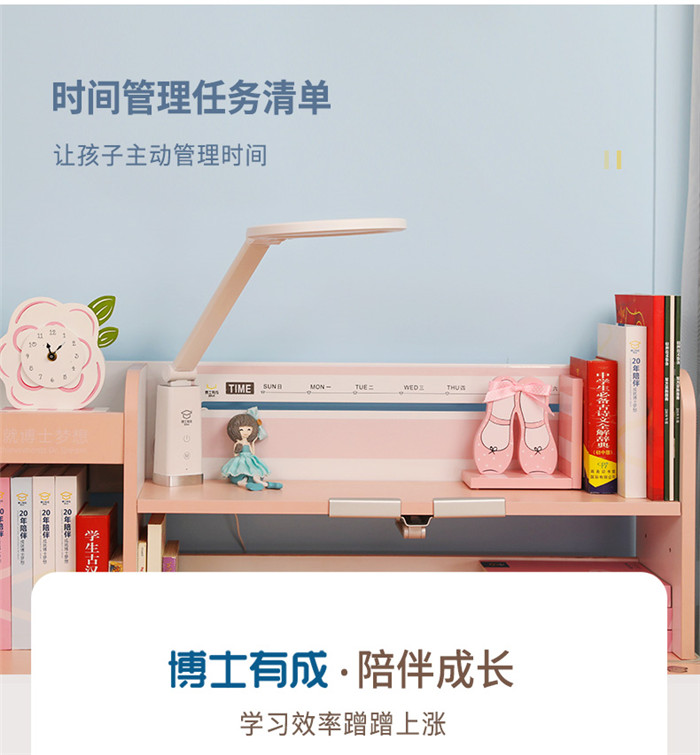 好色先生下载安装防近視、防駝背、防毒害好色先生TV下载