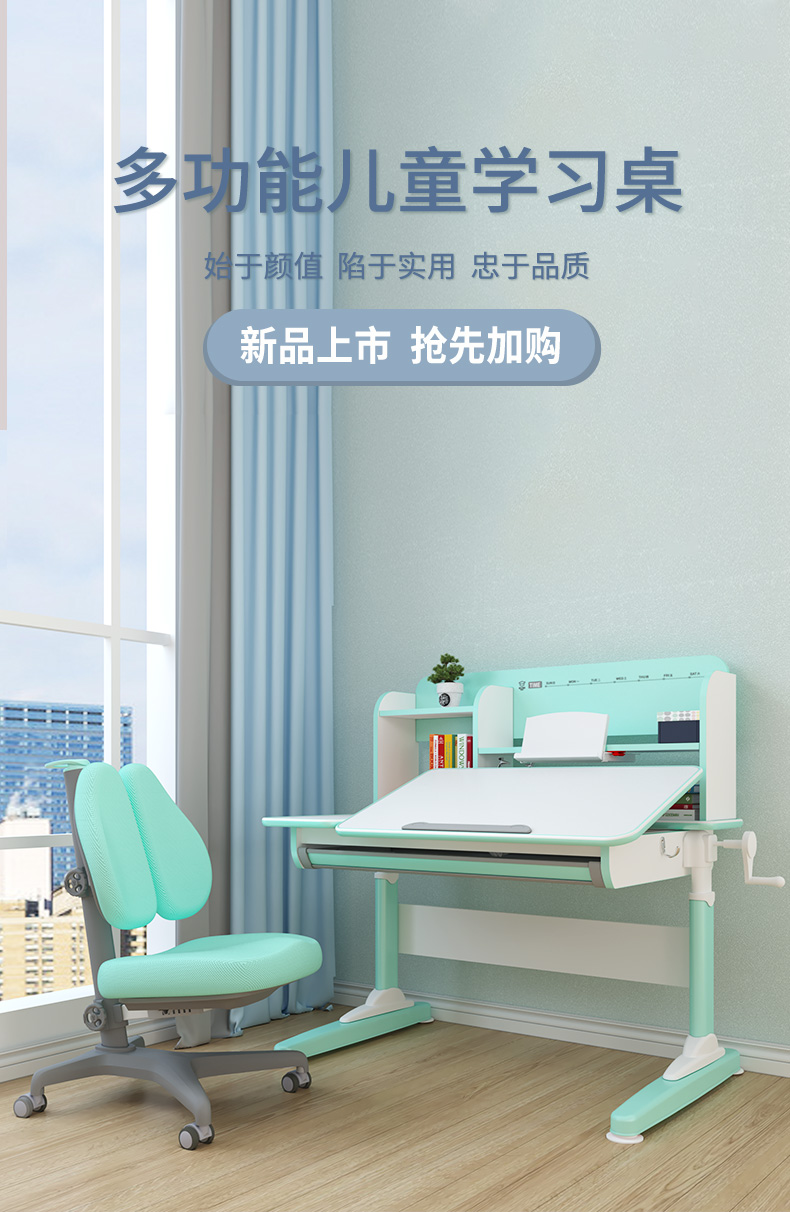 好色先生下载安装牛津10003兒童好色先生TV下载