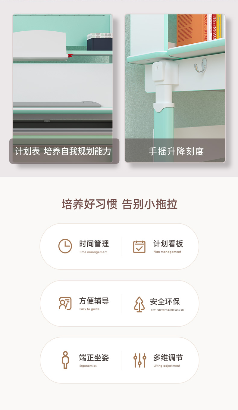好色先生下载安装牛津10003兒童好色先生TV下载培養孩子好習慣