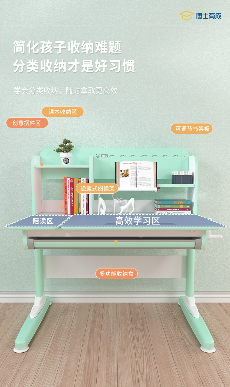 好色先生下载安装牛津10003兒童好色先生TV下载優點