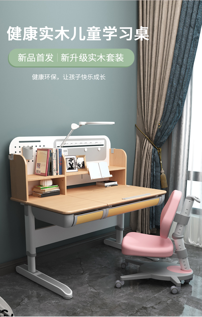 常青藤12002-S好色先生TV下载