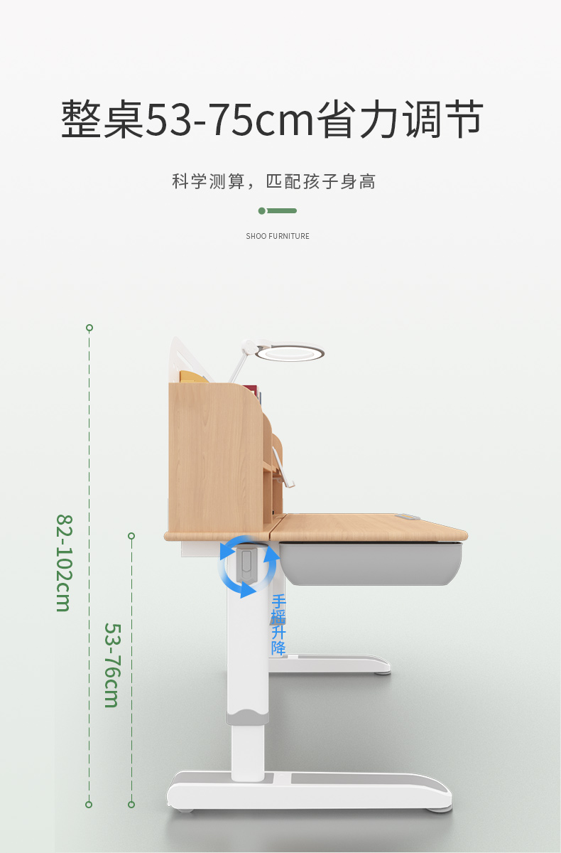 常青藤12002-S好色先生TV下载采用手搖升降，桌麵升降高度53-76CM