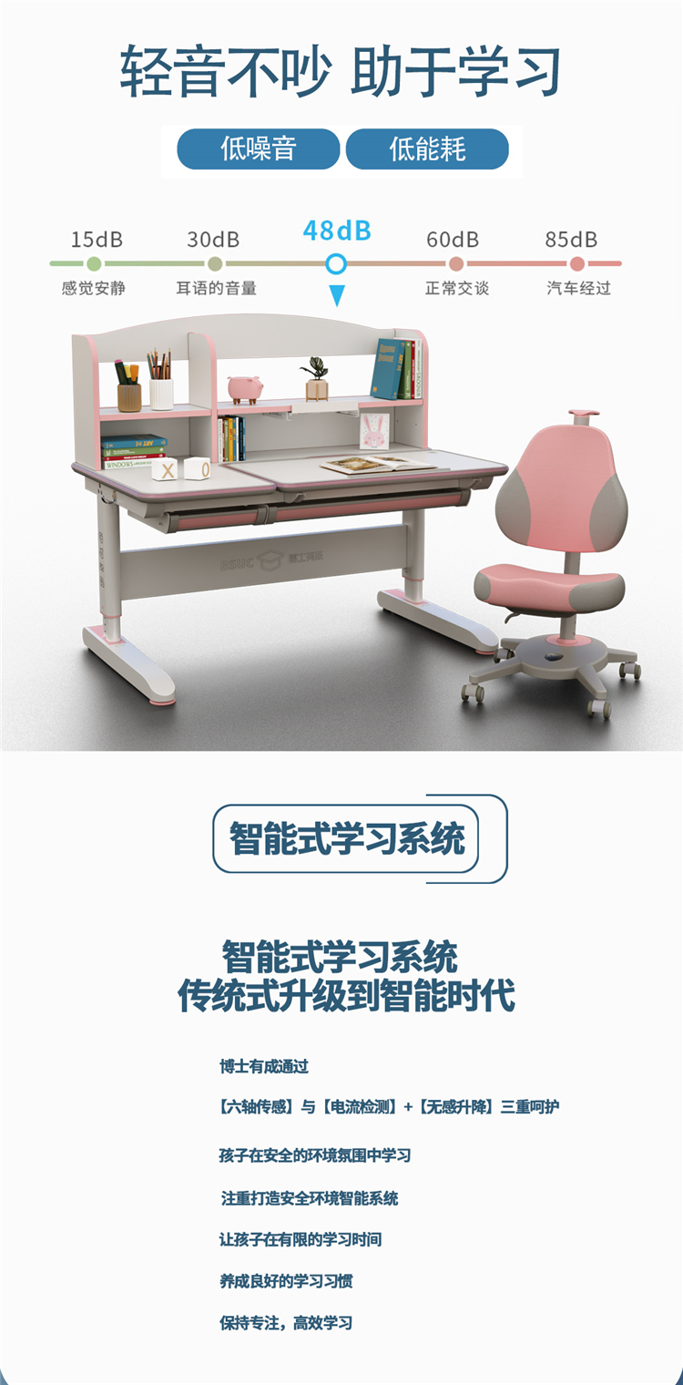 博士12006電動好色先生TV下载低噪音、低能耗