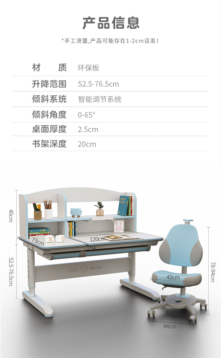 博士12006電動好色先生TV下载參數尺寸